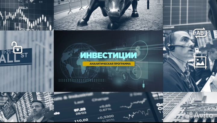 Моушн дизайнер