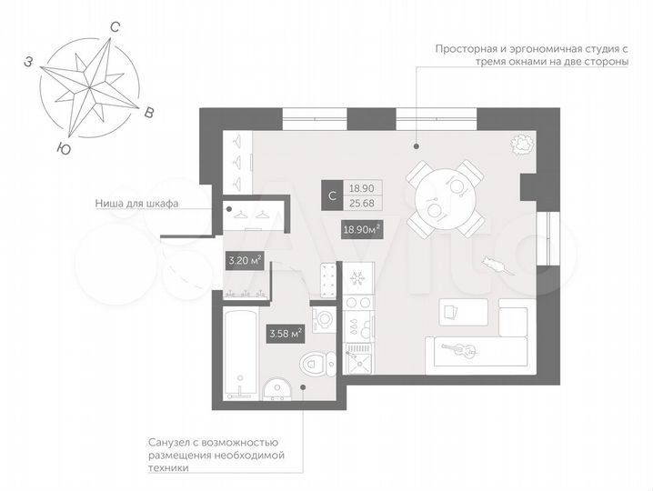Апартаменты-студия, 25,7 м², 8/13 эт.