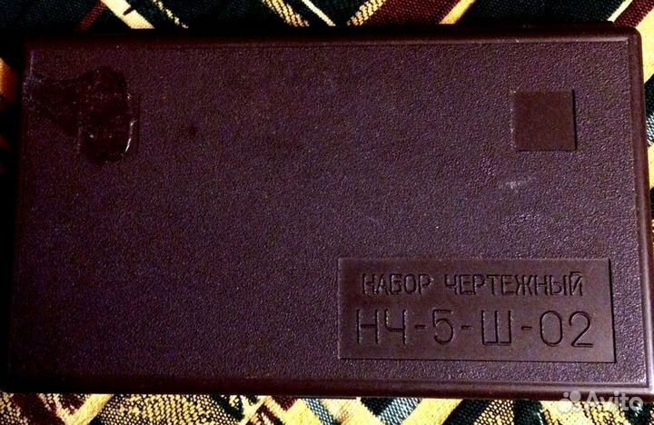 Готовальня