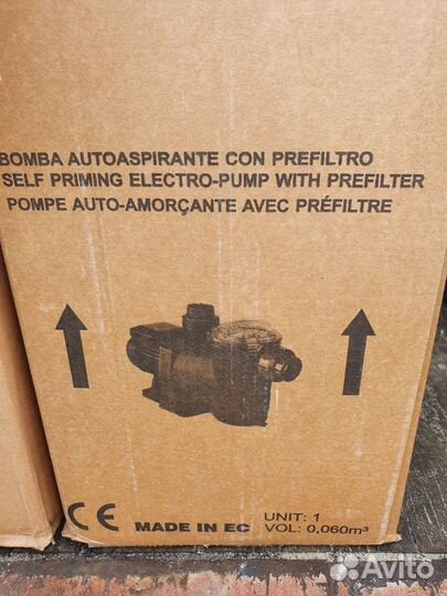 Насос для бассейна