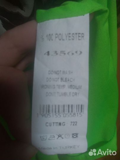Летнее платье рост 170+