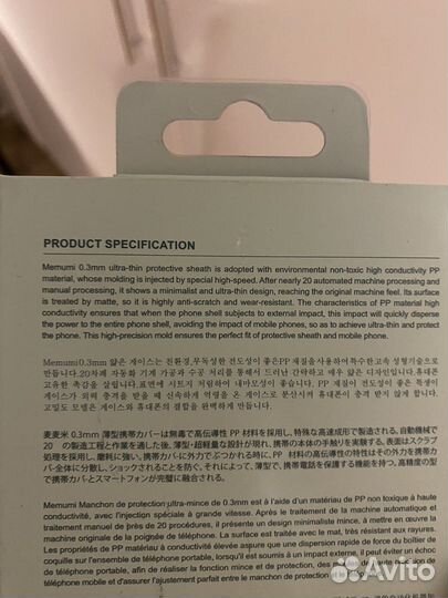 Чехол на iPhone 12 карбоновый