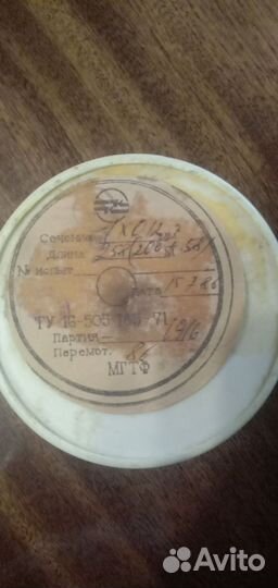Провод мгтф 1*0,12