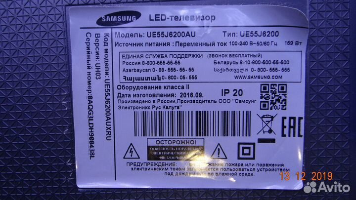 BN41-02110A BN95-01810A