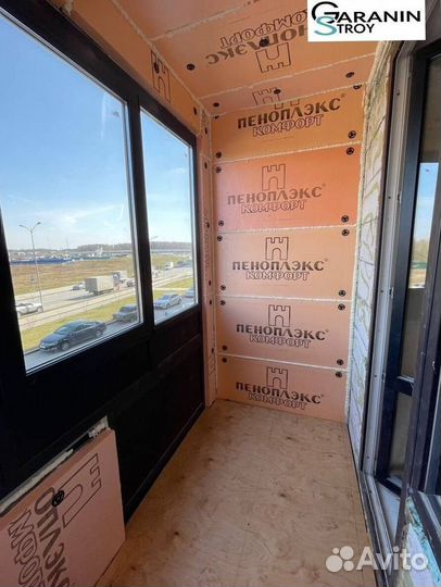 Остекление и утепление балкона