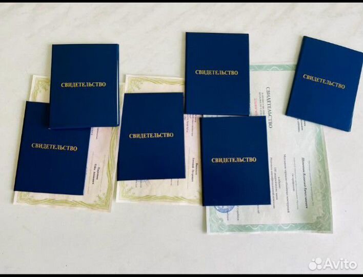 Обучение удостоверения корочки Курсы