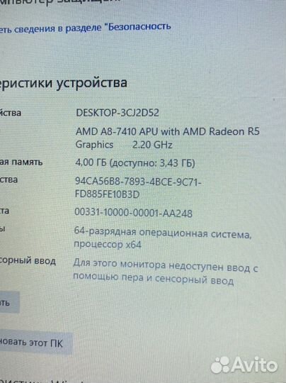 Современный Asus AMD A8-7410 /SSD/ Radeon R5