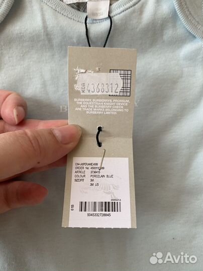Слип боди 62 см burberry