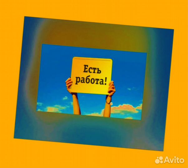 Подсобные рабочие на склад Вахта Без опыта работы