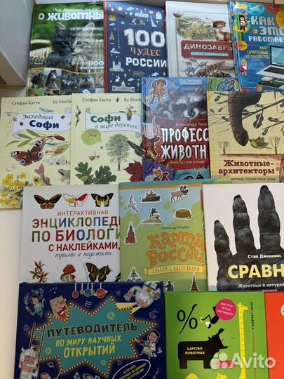 Разные детские книги много