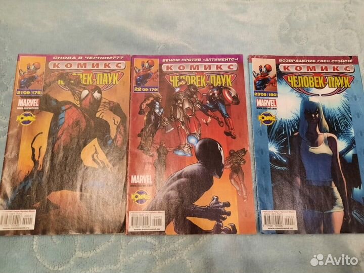Продаю 3 сингла Человек Паук от идк