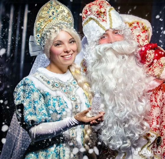 Поздравление от деда мороза и снегурочки на дом