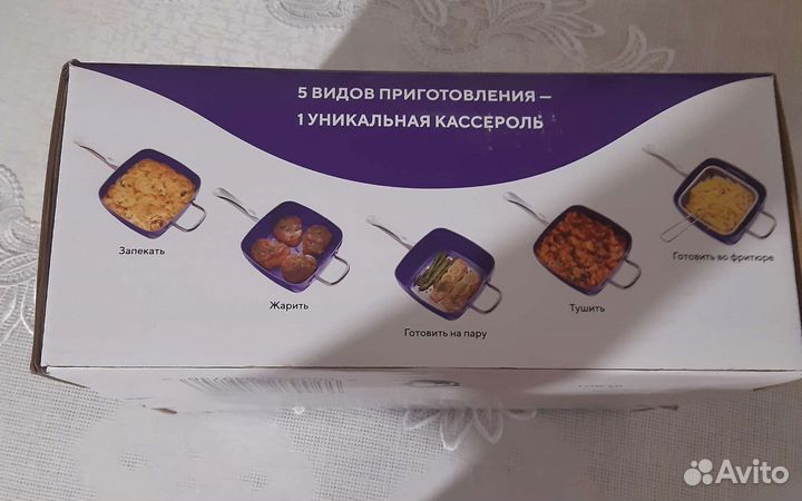 Набор для барбекю