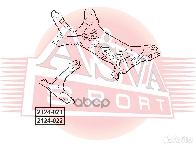 Рычаг 2124-021 asva
