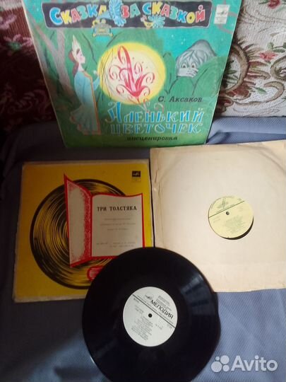 Детские пластинки