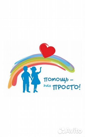 Психолог онлайн регрессолог