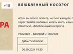 Влюбленный носорог балтийский дом. Влюбленный носорог балтийский дом. Навигация на мероприятии. Влюбленный носорог балтийский дом. Современные открытия.