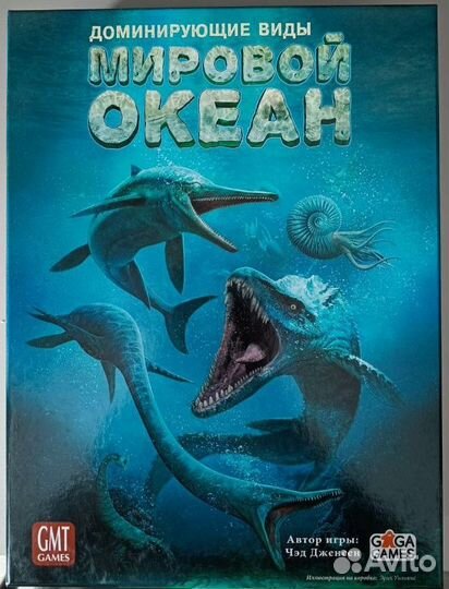 Доминирующие виды мировой океан
