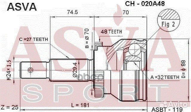 ШРУС наружный 32x70x27 CH020A48 asva