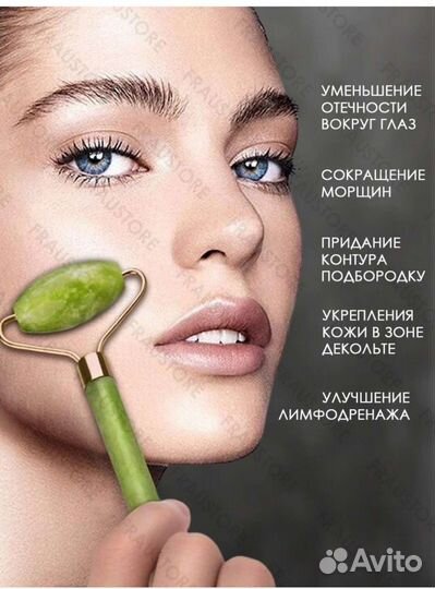 Новый набор Гуаша для массажа