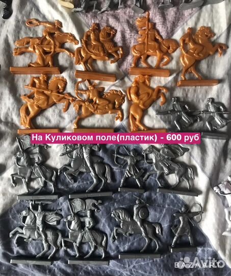 Оловянные солдатики коллекционные