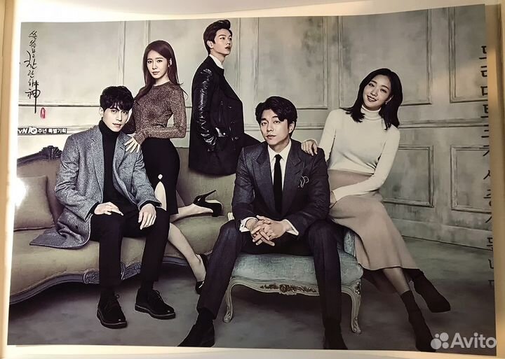 Дорама Токкеби Плакат постер Гоблин Демон