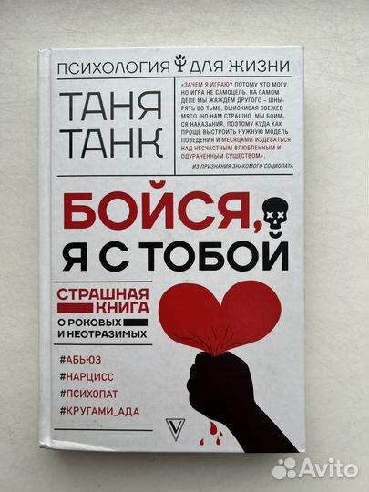 Книги по саморазвитию