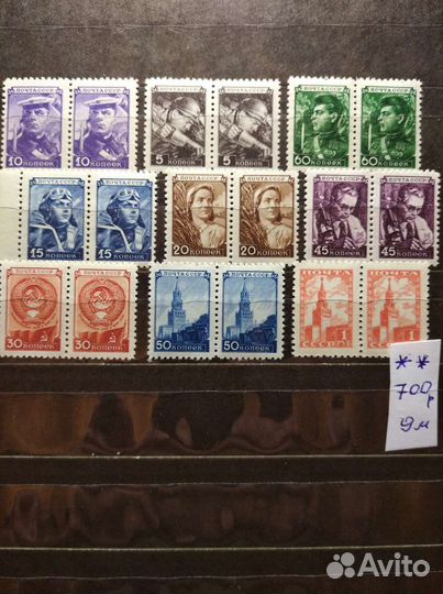 Марки стандарт СССР