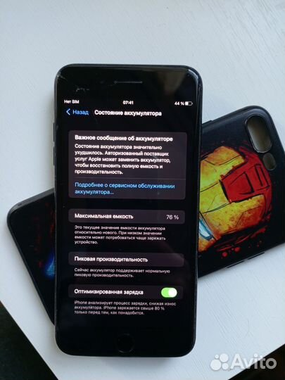 iPhone 7 Plus, 128 ГБ