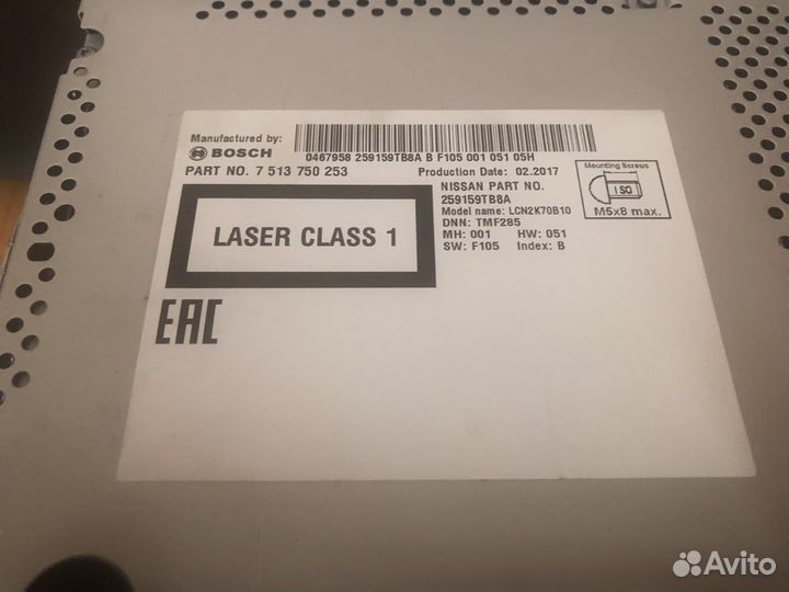 Головное устройство nissan x trail t32