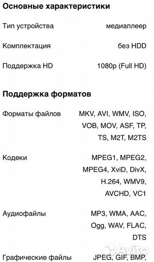 Медиаплеер Seagate FreeAgent Theater HD (stced101