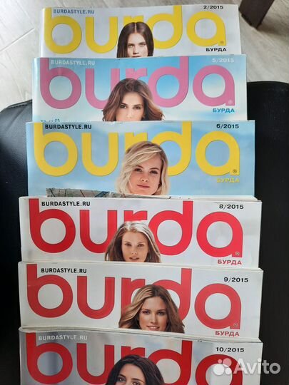 Журналы Бурда Моден