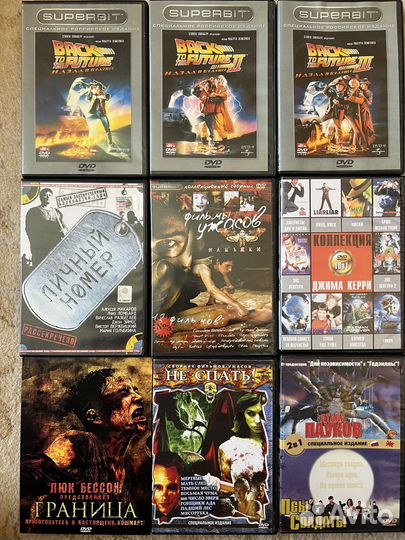 Двд диски с фильмами