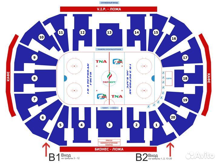 Билеты на хоккей ак барс