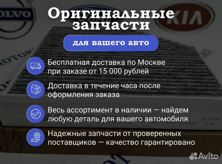 Диски тормозные задние Мерседес Бенц