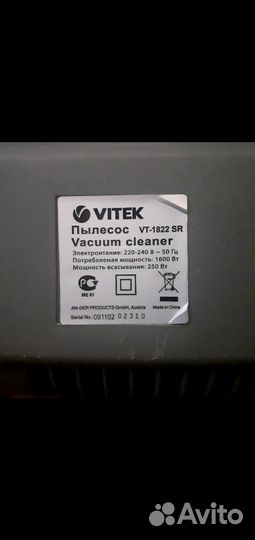 Пылесос vitek VT-1822 SR, Vacuum cleaner, 1600 Вт