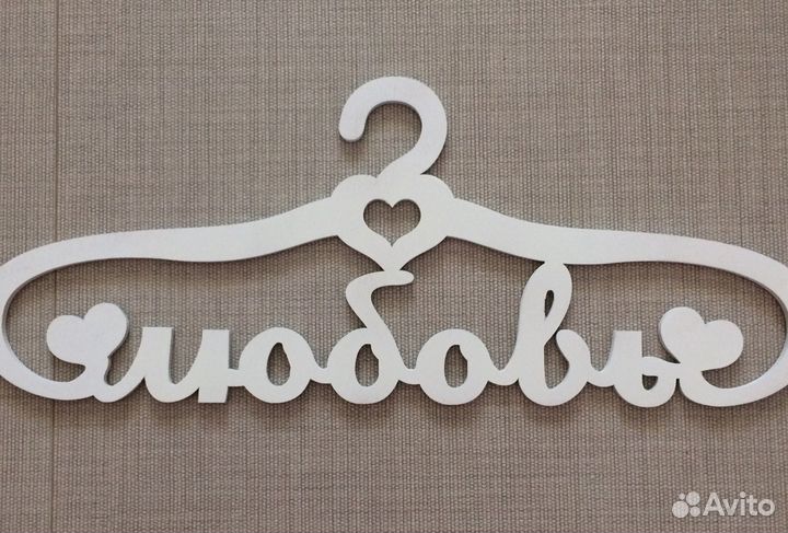 Плечико для свадебного платья