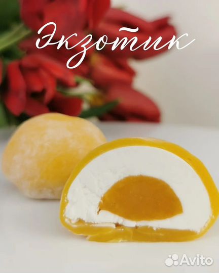 Японский десерт моти