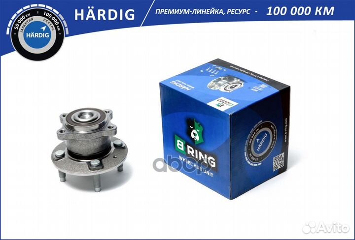 Ступица с подшипником chevrolet aveo III T300 1