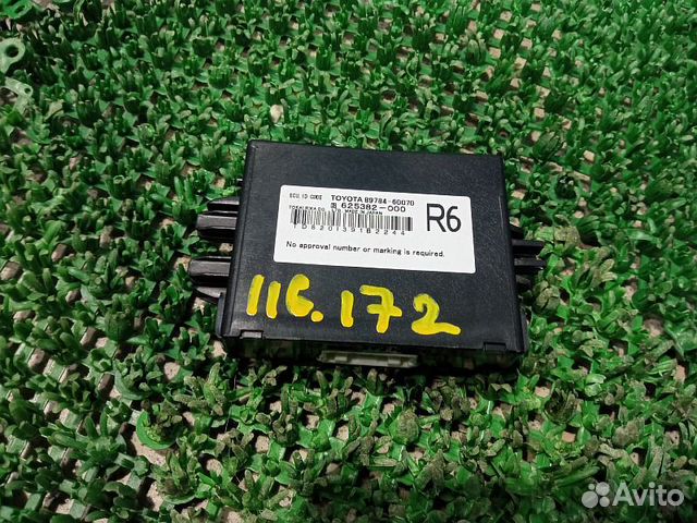 Блок иммобилайзера Lexus GX460