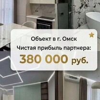 Франшиза ремонт квартир / Готовый бизнес по ремонту квартир, Сочи