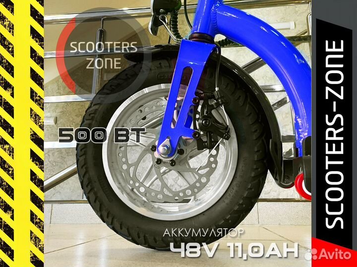 Электросамокат Kugoo ES3 Синий