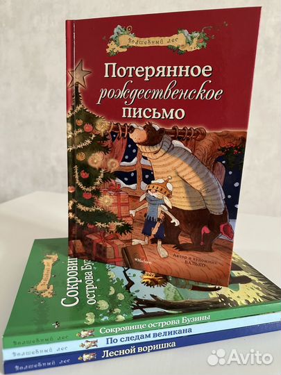 Детские сказки