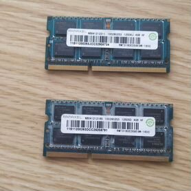 Оперативная память ddr3 4 gb для ноутбука