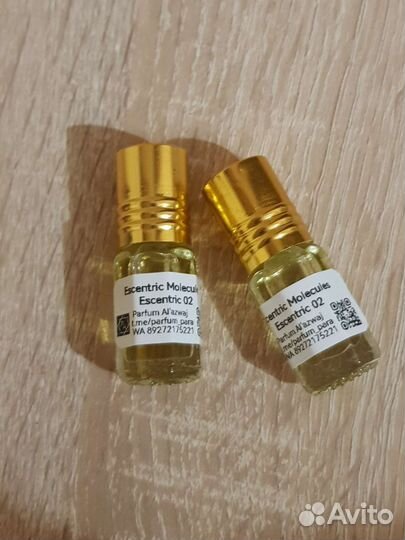 Молекула 02 (эксцентрик) масло спрей