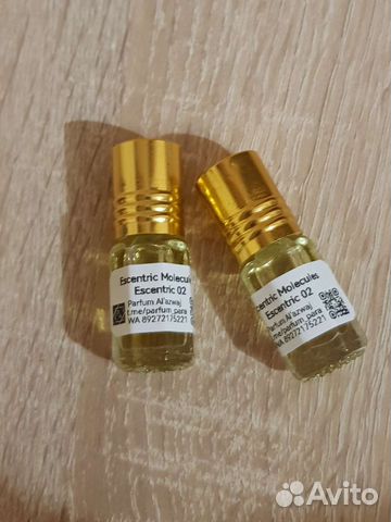 Молекула 02 (эксцентрик) масло спрей