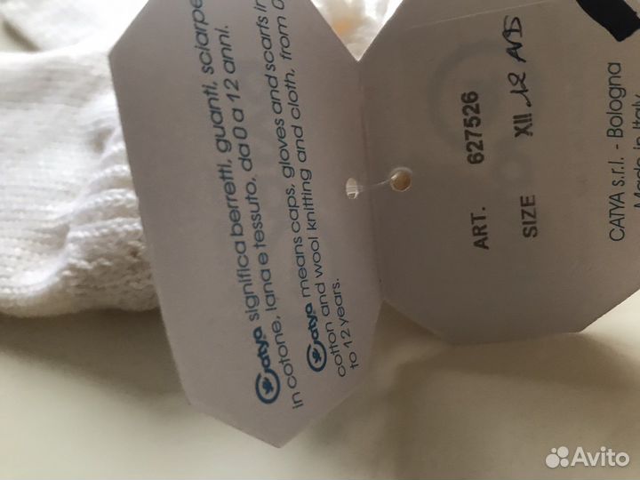 Оригинал Catya перчатки шерсть