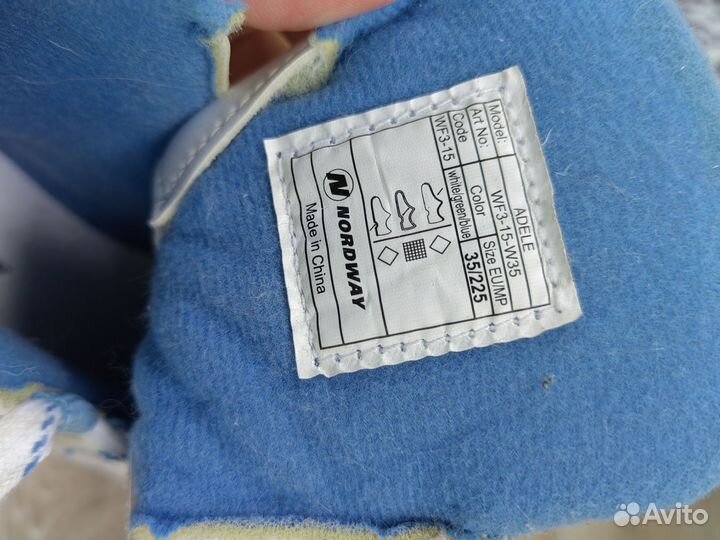 Коньки фигурные Adele