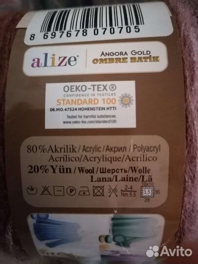 Пряжа для вязания 150г