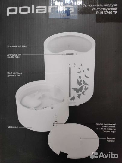 Увлажнитель воздуха Polaris PUH 3740 TF Новый